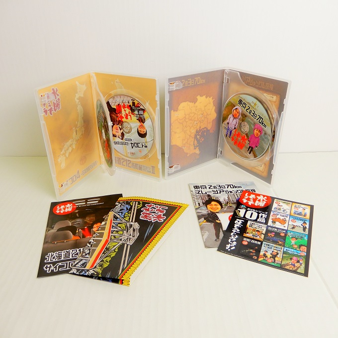楽天市場】水曜どうでしょう DVD全集 コンプリートBOX〜vol.3〜専用 