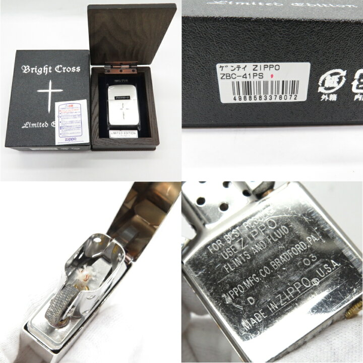 楽天市場】ZIPPO ジッポー 1941レプリカ bright cross ブライトクロス 