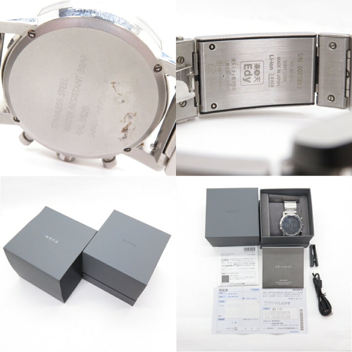 楽天市場】SONY wena WN-WB01S WN-WC01S-H スタンダードモデル クロノ 