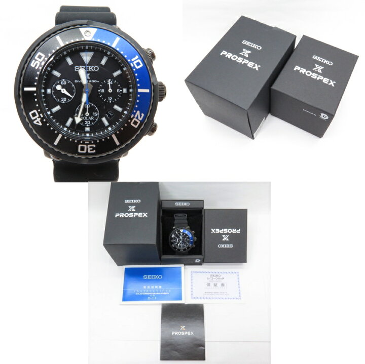 楽天市場】SEIKO PROSPEX セイコー プロスペックス LOWERCASEコラボ 