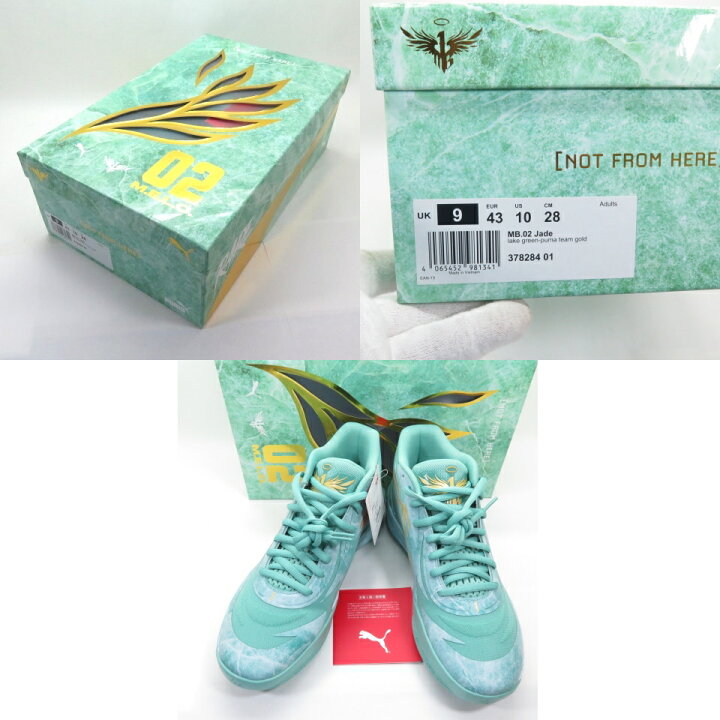 楽天市場】PUMA MB.02 JADE プーマ バスケットボール MB.02 