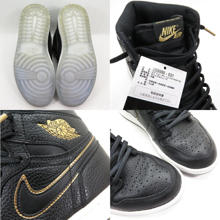 楽天市場】NIKE AIR JORDAN 1 RETRO HIGH OG ナイキ エアジョーダン 1 