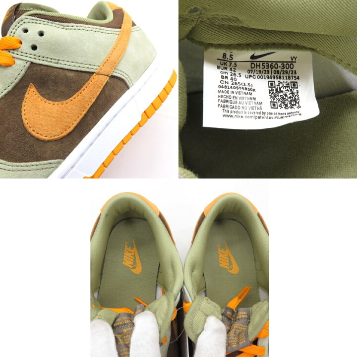 楽天市場】NIKE DUNK LOW SE DUSTY OLIVE/PRO GOLD-LIGHT OLIVE-WHITE 