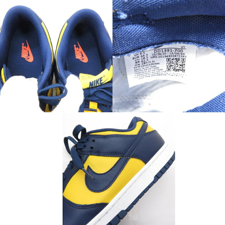 楽天市場】NIKE DUNK LOW RETRO ナイキ ダンク ロー レトロ 