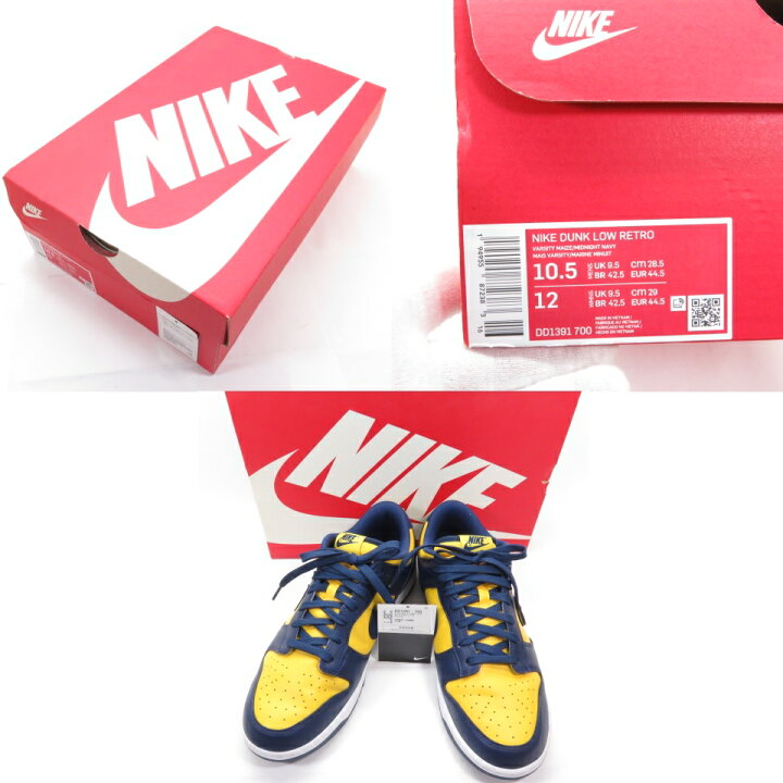 楽天市場】NIKE DUNK LOW RETRO ナイキ ダンク ロー レトロ 