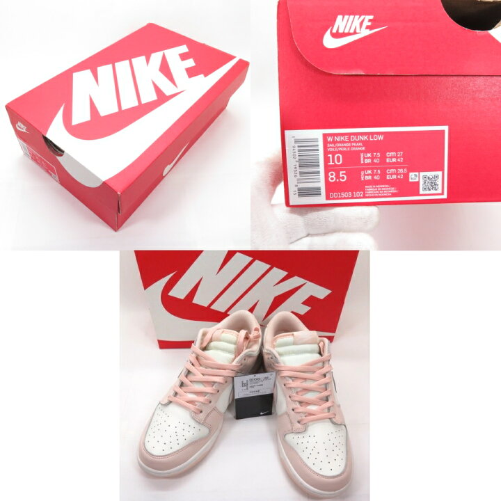 楽天市場】NIKE WMNS DUNK LOW ナイキ ウィメンズ ダンク ロー セイル  