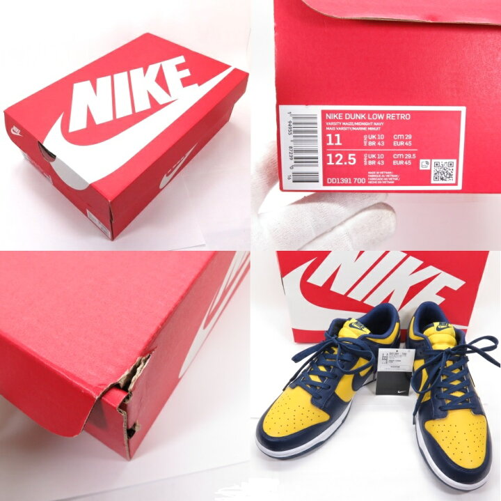 楽天市場】NIKE DUNK LOW RETRO ナイキ ダンク ロー レトロ 