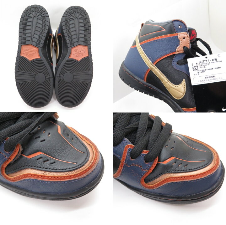 楽天市場】GUNDAM UNICORN × NIKE SB DUNK HIGH PRO QS RX-0 UNICORN 