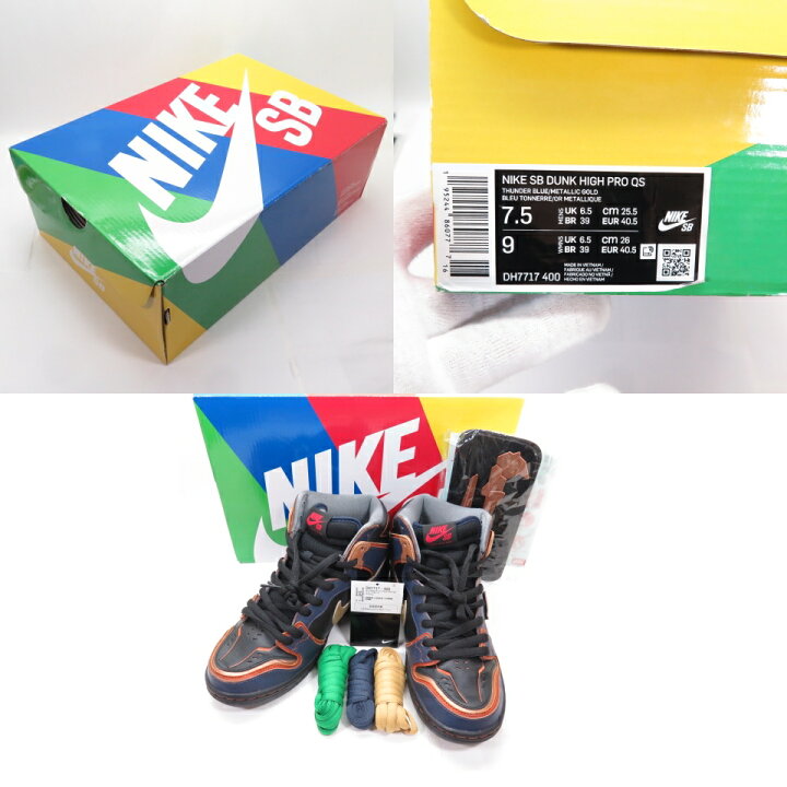 楽天市場】GUNDAM UNICORN × NIKE SB DUNK HIGH PRO QS RX-0 UNICORN 