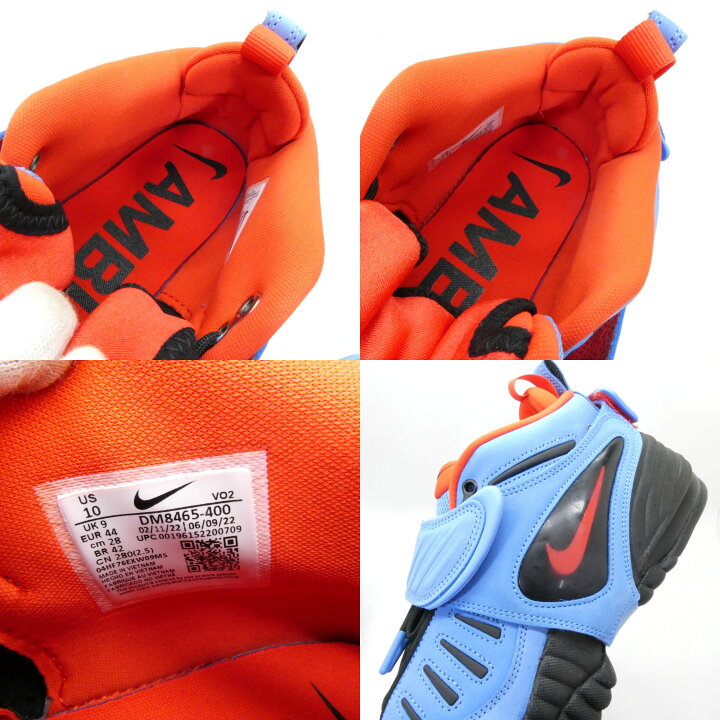 楽天市場】AMBUSH × NIKE AIR ADJUST FORCE SP アンブッシュ × ナイキ 