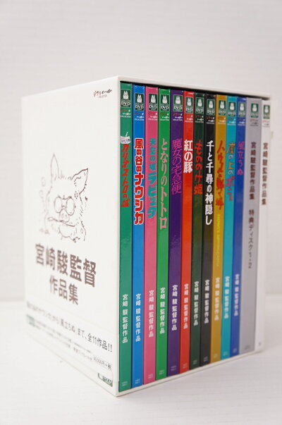 楽天市場 スタジオジブリ 宮崎駿監督作品集 全11作 Dvd Box 中古 011 アニメdvd 四日市 併売品 011 0525 02zh フーリエ 楽天市場店