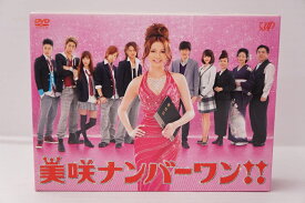 楽天市場 美咲ナンバーワンの通販