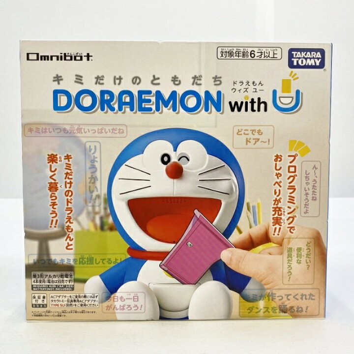 楽天市場】TAKARA TOMY / タカラトミー キミだけのともだち ドラえもん  