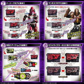 楽天市場 仮面ライダー 変身ベルト 買取の通販