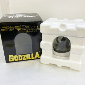 トーシンパック ゴジラ ひな型バージョン ジオラマフィギュア ドーム型 GODZILLA【中古】【ライダー戦隊特撮】【四日市 併売品】【066-201207-15HH】