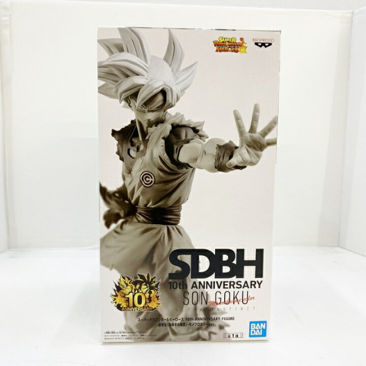 楽天市場 Banpresto バンプレスト Bandai Sdbh スーパードラゴンボールヒーローズ 10ｔｈanniversary Figure Son Goku 孫悟空 身勝手の極意 モノクロカラーver 中古 フィギュア ブリスター 四日市 併売品 065 1217 05hh フーリエ 楽天市場店