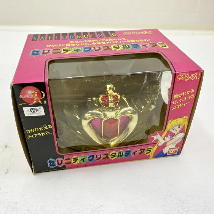 楽天市場】BANDAI/バンダイ 美少女戦士セーラームーン セレニティ 