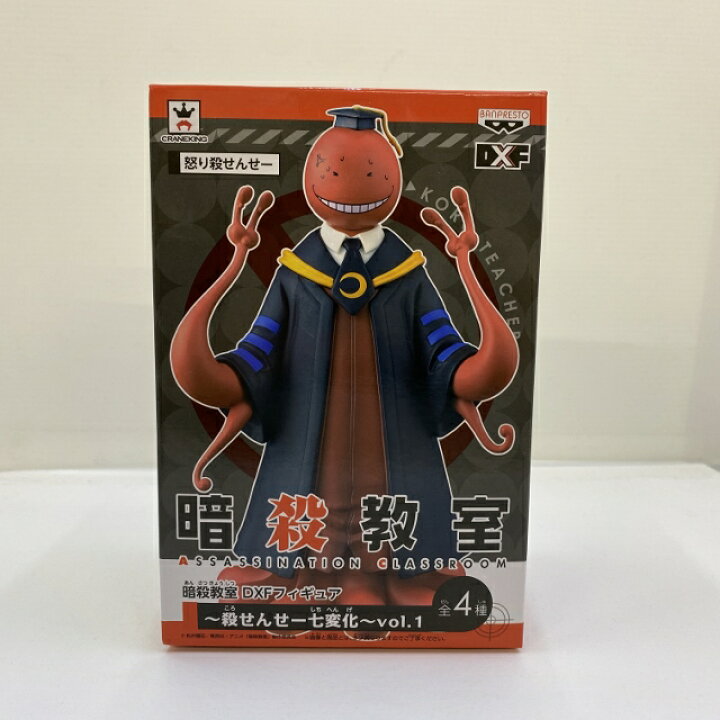 楽天市場 Banpresto バンプレスト 暗殺教室 Dxfフィギュア 殺せんせー七変化 Vol 1 怒り殺せんせー 中古 フィギュア ブリスター 四日市 併売品 065 2108 28hh フーリエ 楽天市場店