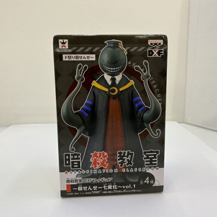 楽天市場 Banpresto バンプレスト 暗殺教室 Dxfフィギュア 殺せんせー七変化 Vol 1 ド怒り殺せんせー 中古 フィギュア ブリスター 四日市 併売品 065 2108 29hh フーリエ 楽天市場店
