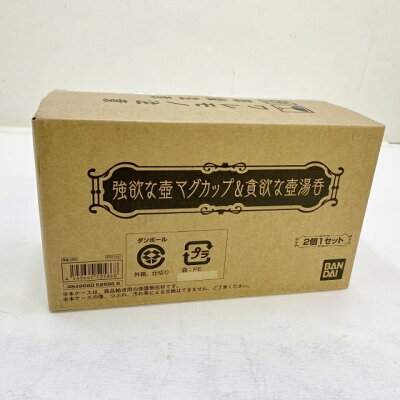 楽天市場 Bandai バンダイ 遊戯王 強欲な壺 マグカップ 貪欲な壺 湯呑 セット 中古 ぬいぐるみ おもちゃ 四日市 併売品 067 05hh フーリエ 楽天市場店
