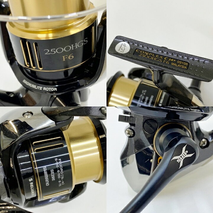 楽天市場 Shimano シマノ 13 コンプレックスci4 Complex Ci4 2500hgs F6 リールスタンド付き 中古 シマノ製 リール 四日市 併売品 114 21hh フーリエ 楽天市場店