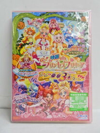 楽天市場 プリンセスプリキュア Blu Ray Cd Dvd の通販