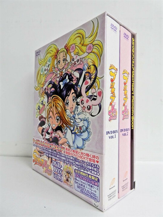 未使用品 ふたりはプリキュア Max Heart Dvd Box Vol 1 完全初回生 Www Hallo Tv