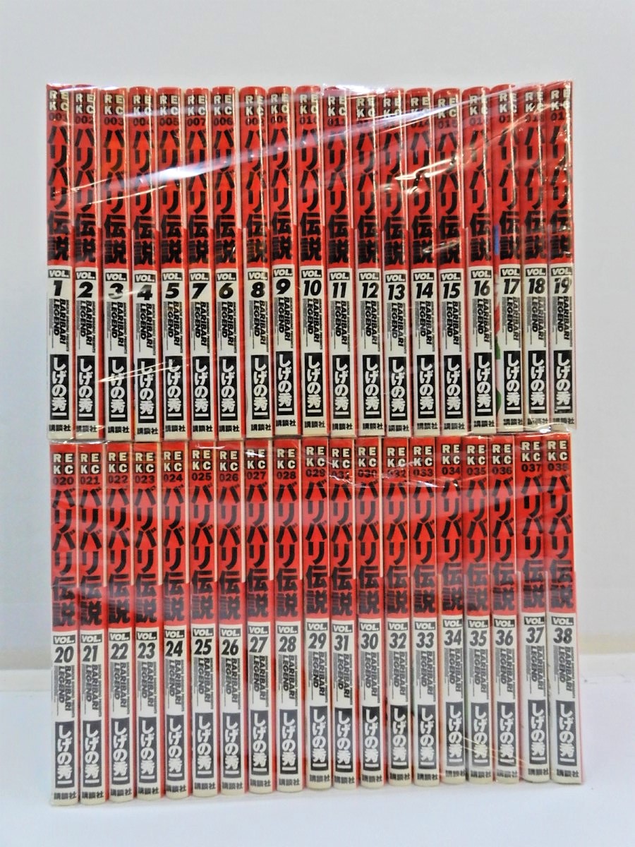 楽天市場】バリバリ伝説 新装版 全38巻 全巻セット 講談社 (REKC