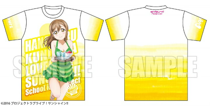 楽天市場 ラブライブ サンシャイン フルグラフィックtシャツ 花丸 Lサイズ 国木田 花丸 中古 美少女フィギュア 四日市 併売品 064 2103 03hh フーリエ 楽天市場店