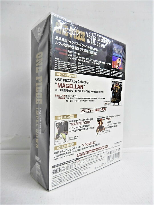 楽天市場 One Piece Log Collection Impel Down 初回限定版 Dvd 第422話 第441話収録 中古 011 アニメdvd 四日市 併売品 011 2119 08zh フーリエ 楽天市場店