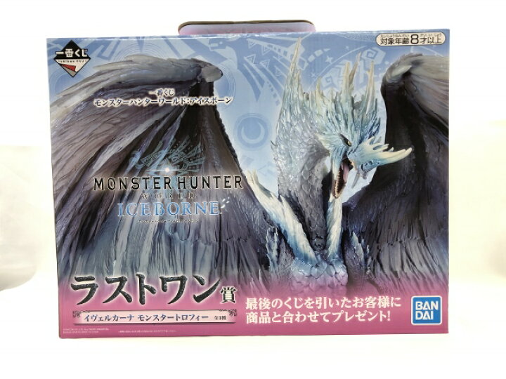 楽天市場】一番くじ ラストワン賞 モンスターハンターワールド：アイス 
