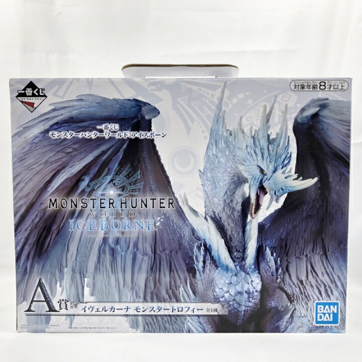 楽天市場】一番くじ A賞 モンスターハンターワールド：アイスボーン  