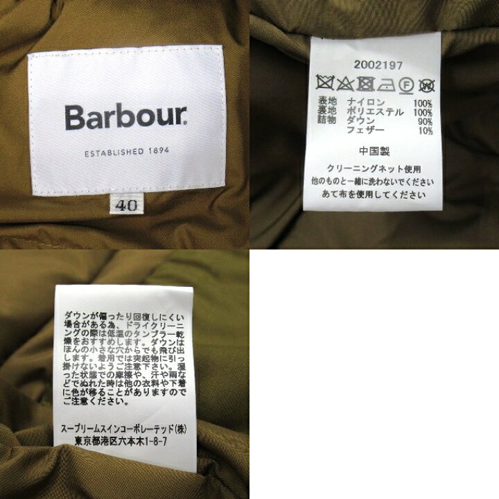 楽天市場】Barbour BEAUFORT SL DOWN バブアー ビューフォート スリム 