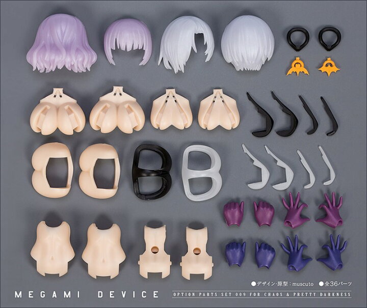 楽天市場】KOTOBUKIYA/コトブキヤ/壽屋 メガミデバイス改造