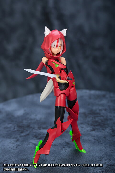 楽天市場】KOTOBUKIYA/コトブキヤ/壽屋 メガミデバイス改造 