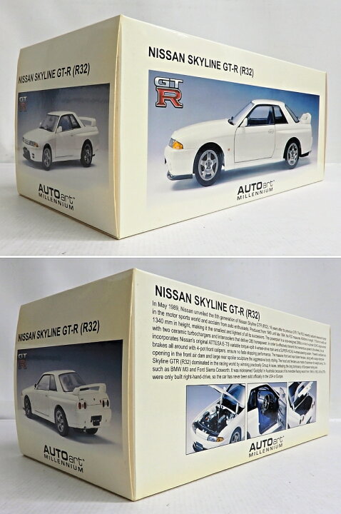 楽天市場】AUTOart/オートアート MILLENNIUM 1/18 NISSAN 日産 