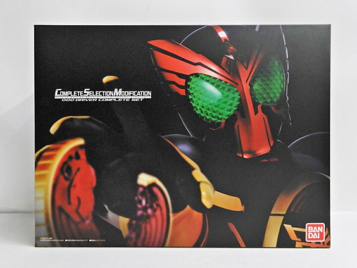 楽天市場】BANDAI/バンダイ CSM 変身ベルト COMPLETE SELECTION 
