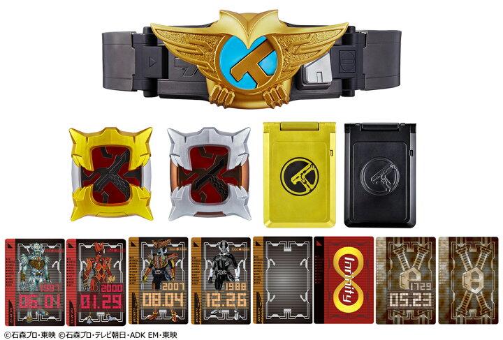 楽天市場 Bandai バンダイ Csm コンセレ 変身ベルト Complete Selection Modification コンプリートセレクションモディフィケーション デンオウベルトmovie Edition仮面ライダー電王 中古 ライダー戦隊特撮 四日市 併売品 066 2210 05zh フーリエ 楽天市場店