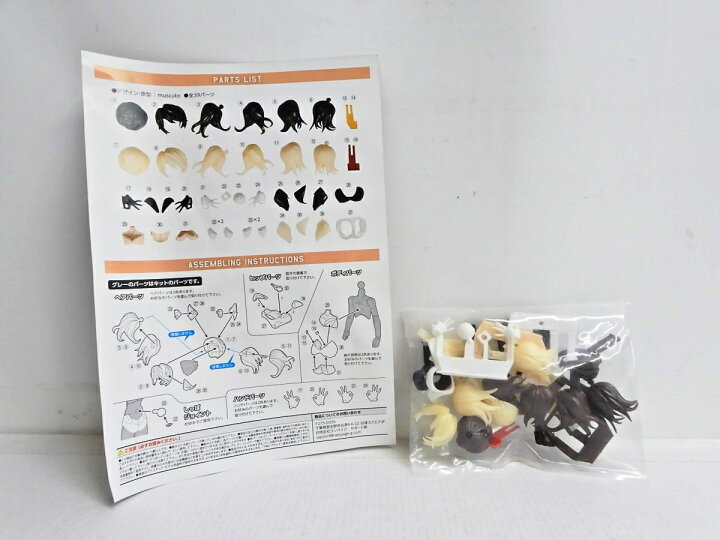 楽天市場】KOTOBUKIYA/コトブキヤ/壽屋 メガミデバイス改造  