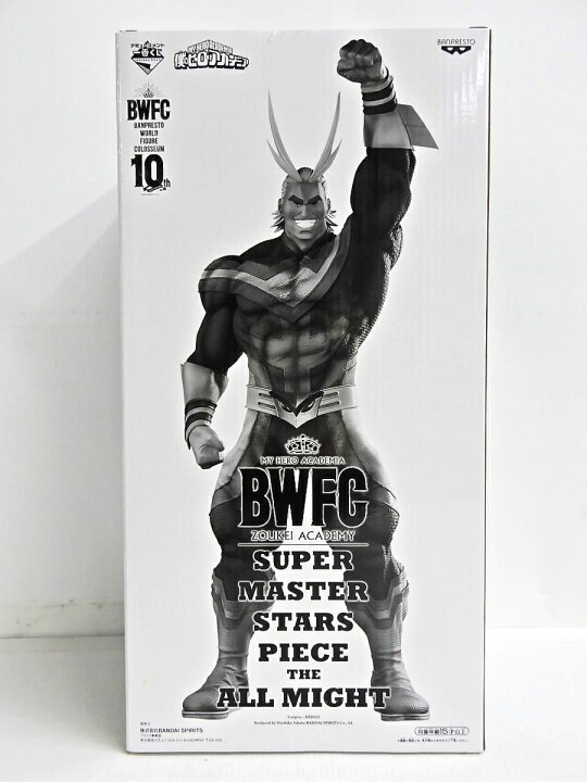 楽天市場】BANPRESTO/バンプレスト 一番くじ 僕のヒーローアカデミア  