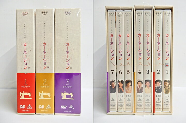 楽天市場】NHK連続テレビ小説『カーネーション』完全版DVD-BOX 全3巻  