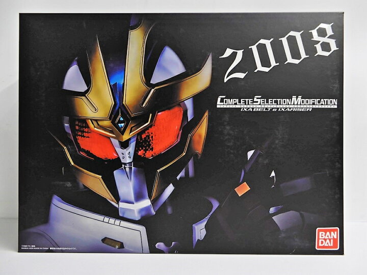 楽天市場】BANDAI/バンダイ CSM コンセレ 変身ベルト COMPLETE  