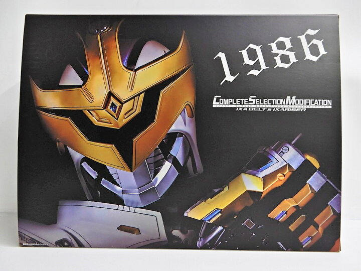楽天市場】BANDAI/バンダイ CSM コンセレ 変身ベルト COMPLETE  