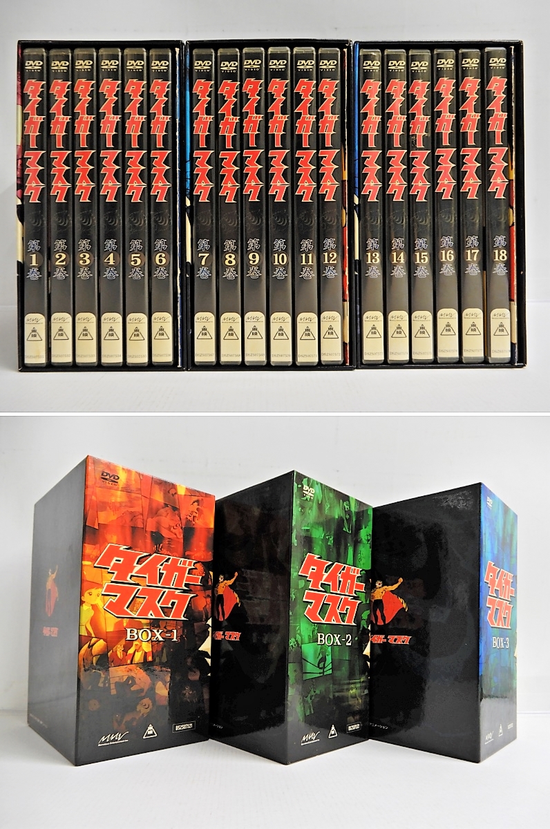 タイガーマスク [レンタル落ち] 全18巻セット DVD-