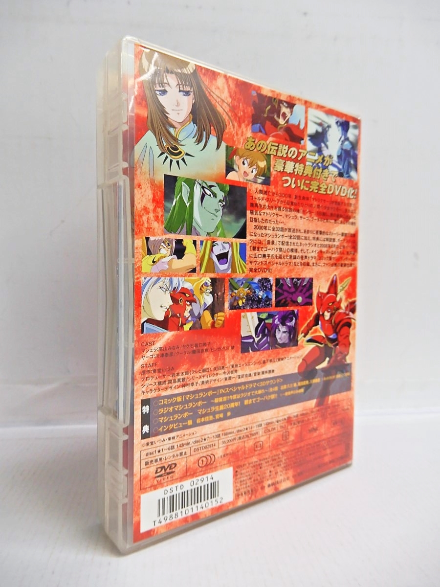 注目の トワノクオン アニメ DVD 6枚セット