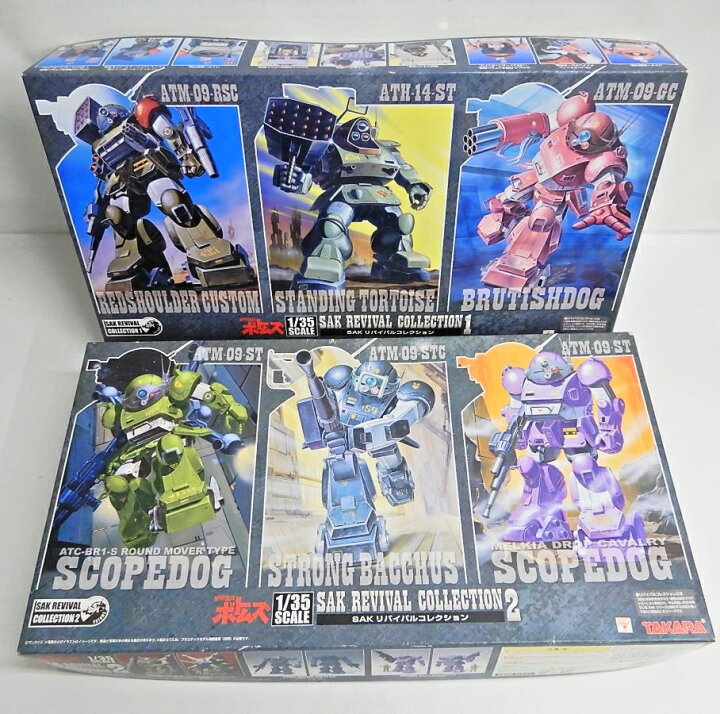 楽天市場】TAKARA TOMY/タカラトミー 装甲騎兵ボトムズ SAKリバイバル 
