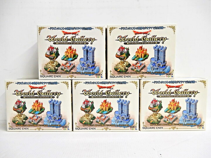 楽天市場】SQUARE TOYS/スクエアトイズ ドラゴンクエスト ワールド  