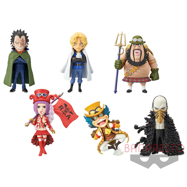 楽天市場 Banpresto バンプレスト ワーコレ Wcf ワンピース ワールドコレクタブルフィギュア 革命軍 全6種セット 中古 ワンピースフィギュア 四日市 併売品 063 2512 11zh フーリエ 楽天市場店 楽天市場 Banpresto バンプレスト ワーコレ Wcf ワンピース ワールドコレクタブルフィギュア 革命軍 全6種セット 中古 ワンピースフィギュア 四日市 併売品 063 2512 11zh フーリエ 楽天市場店