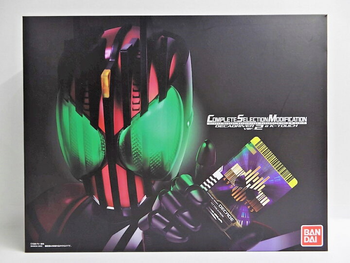 楽天市場】BANDAI/バンダイ CSM 変身ベルト COMPLETE SELECTION  