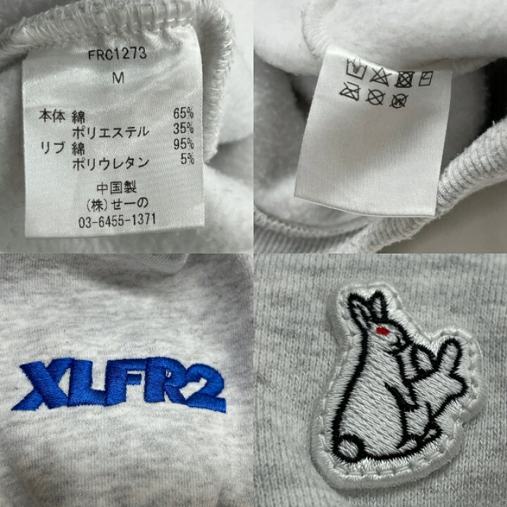 楽天市場】XLARGE×FR2 #FR2 Logo Crewreck Sweat エクストララージ  